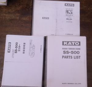Kato SS 500