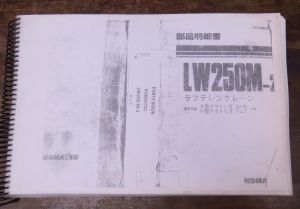 Komatsu LW 250 M